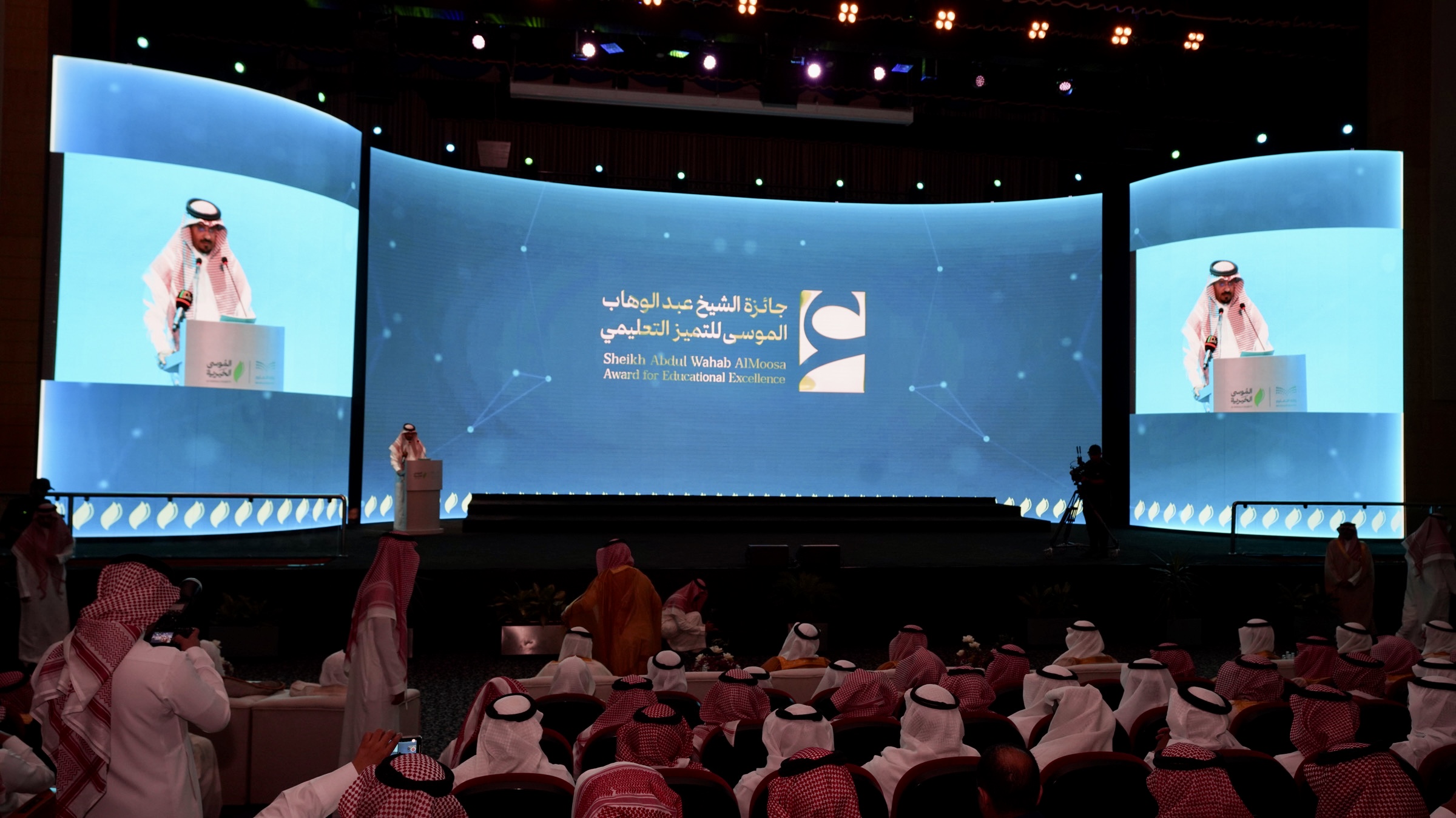 المدير التنفيذي للموسى الخيرية يطلق الهوية البصرية الجديدة لجائزة الشيخ عبدالوهاب الموسى للتميز التعليمي 