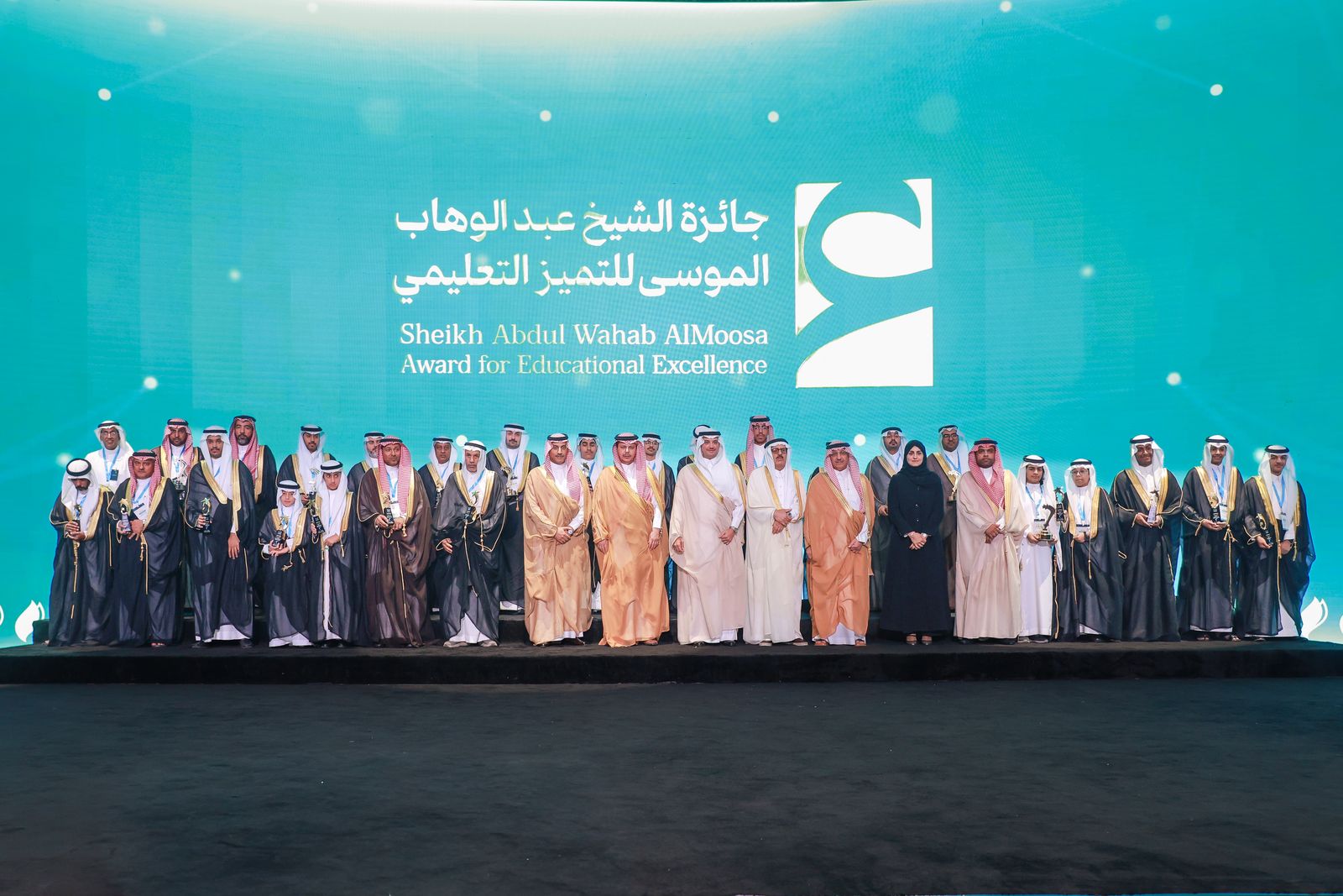 حفل تكريم الفائزين والفائزات بجائزة الشيخ عبدالوهاب الموسى للتميز التعليمي ــ الدورة الرابعة عشرة 